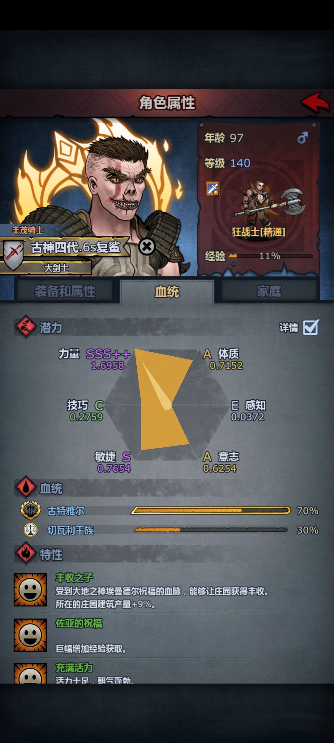 记录一下,侥幸侥幸 2