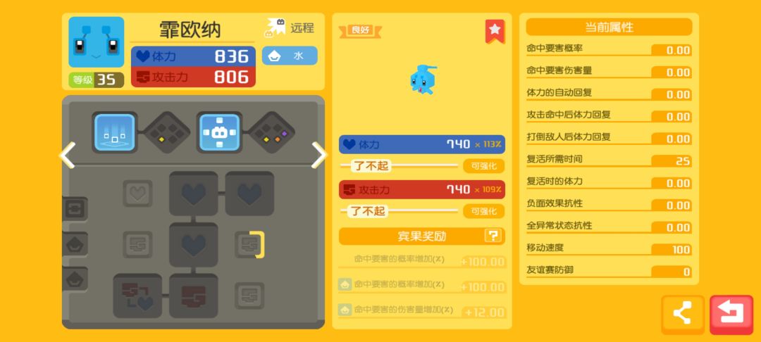 动态图片 6