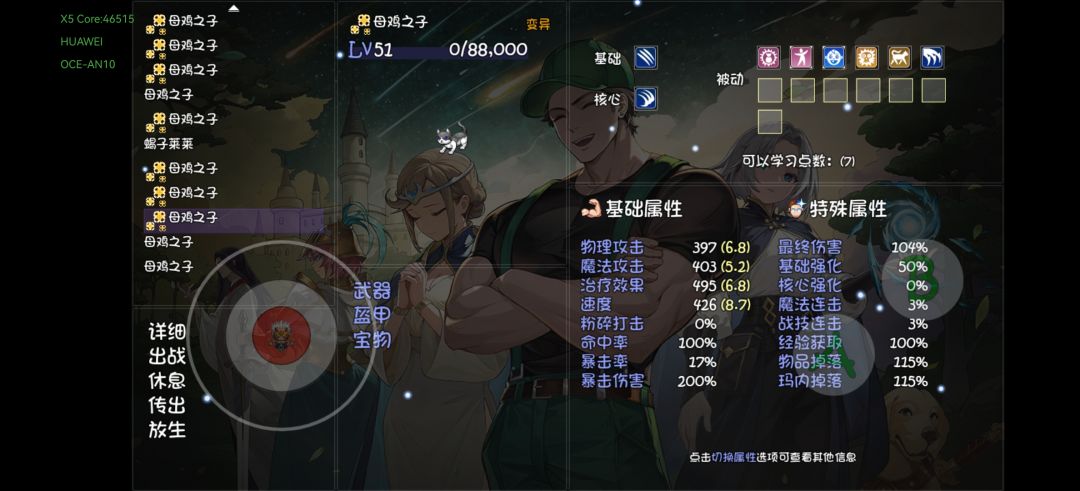 两天的努力成果 1