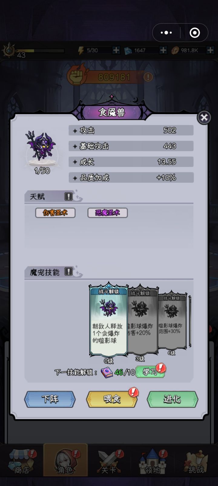 用不用啊截图