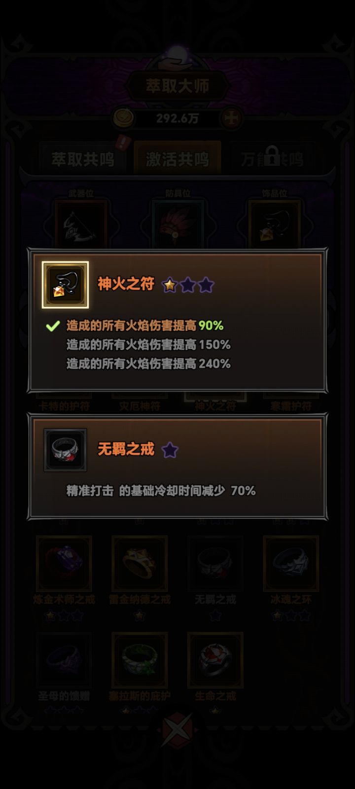 玩精准打击,从头到尾打不到这个装备正常吗截图