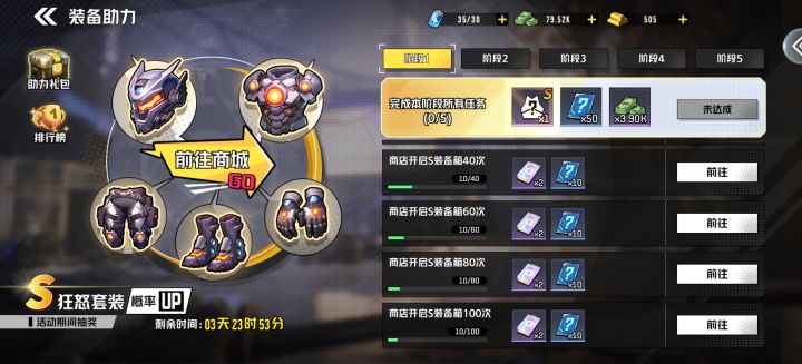 不懂怎么说截图