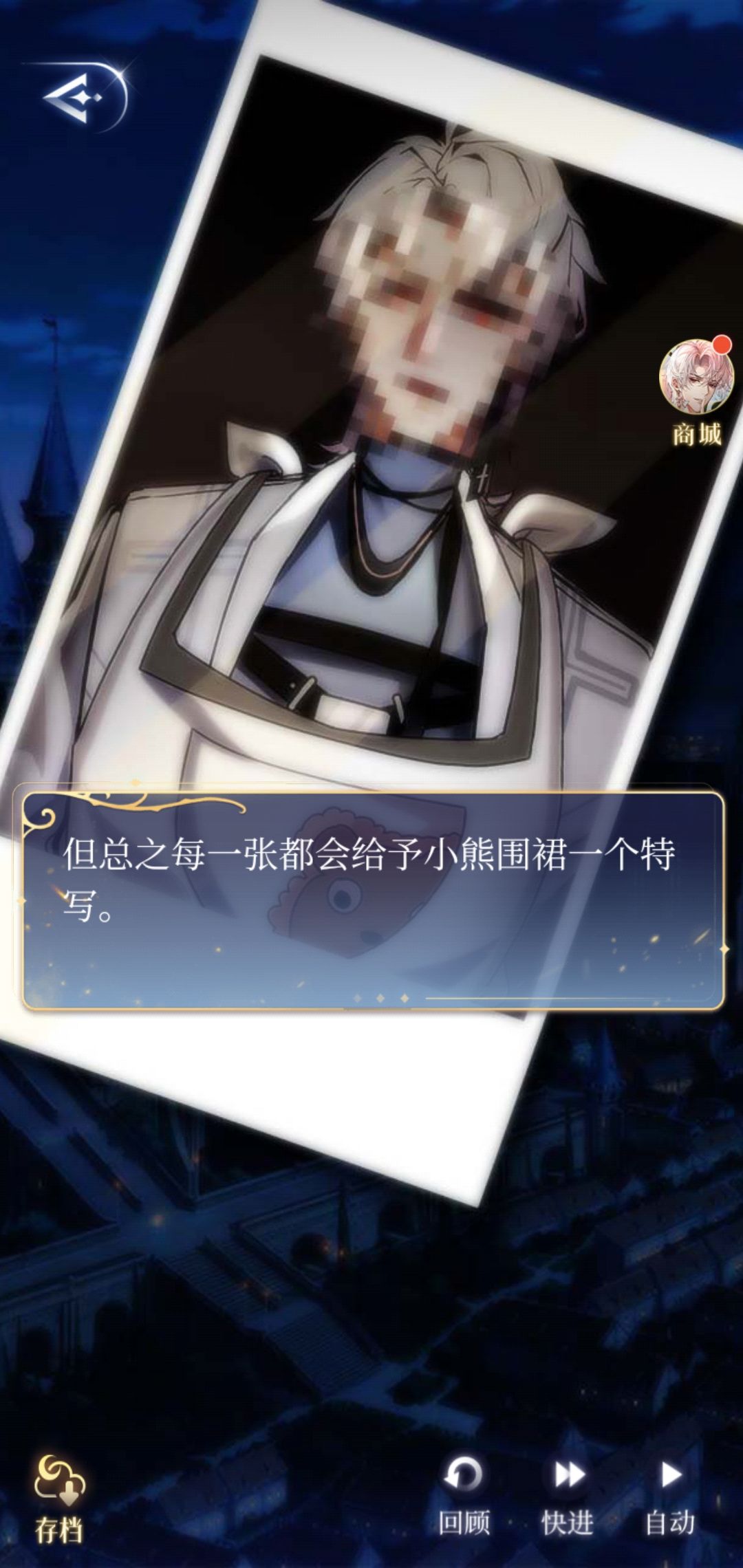 好好玩 2
