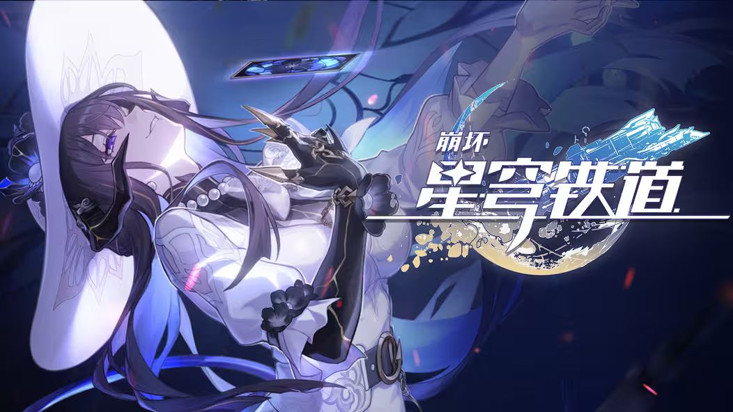 【快讯】崩铁大丽花上线带动击破队再就业 1