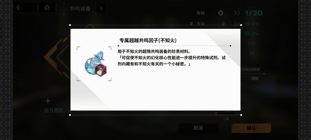 这两个任务咋做呀 2
