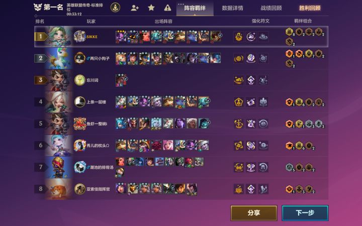 传奇手套批发商截图