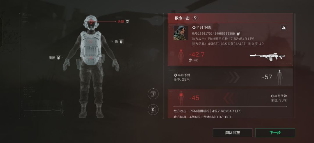 气笑了 2