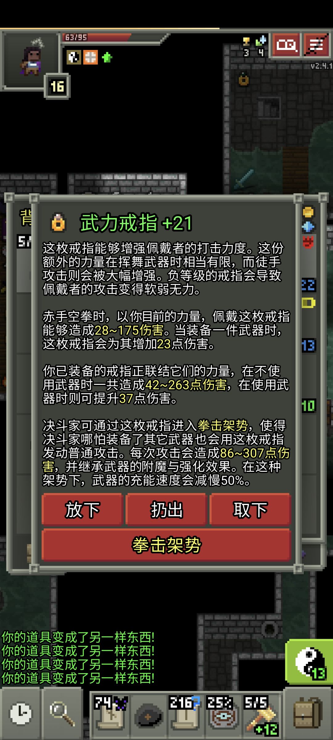一秒两百刀!戒指大赏鉴 8