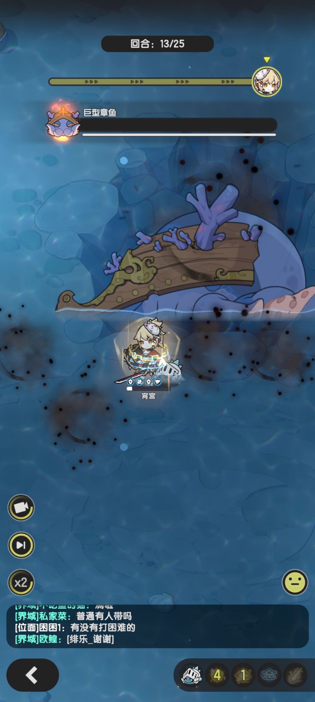 二转骑士无料理无buff极限过80w章鱼 2