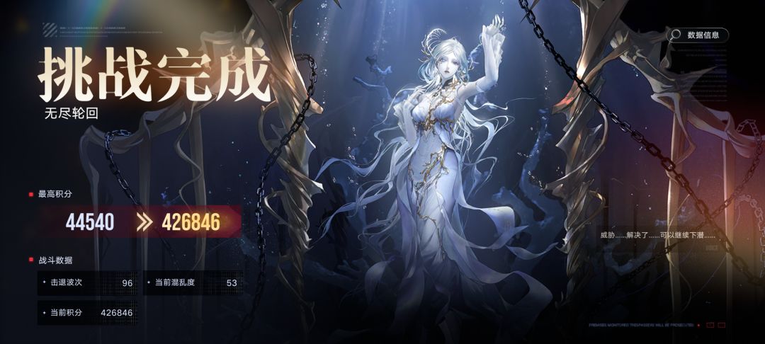 0锁月阶0盾哥叠盾无尽轮回顶分（满混乱度）截图