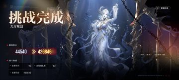 0锁月阶0盾哥叠盾无尽轮回顶分（满混乱度）