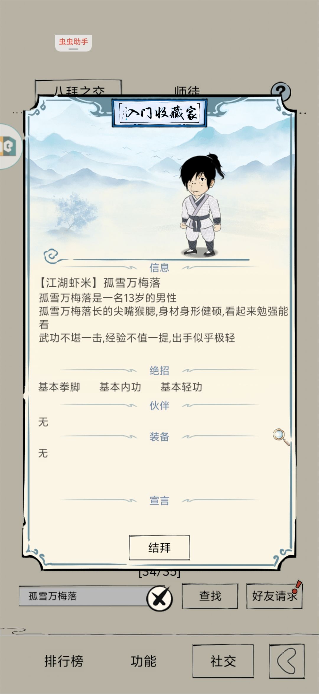 哦不不不 1