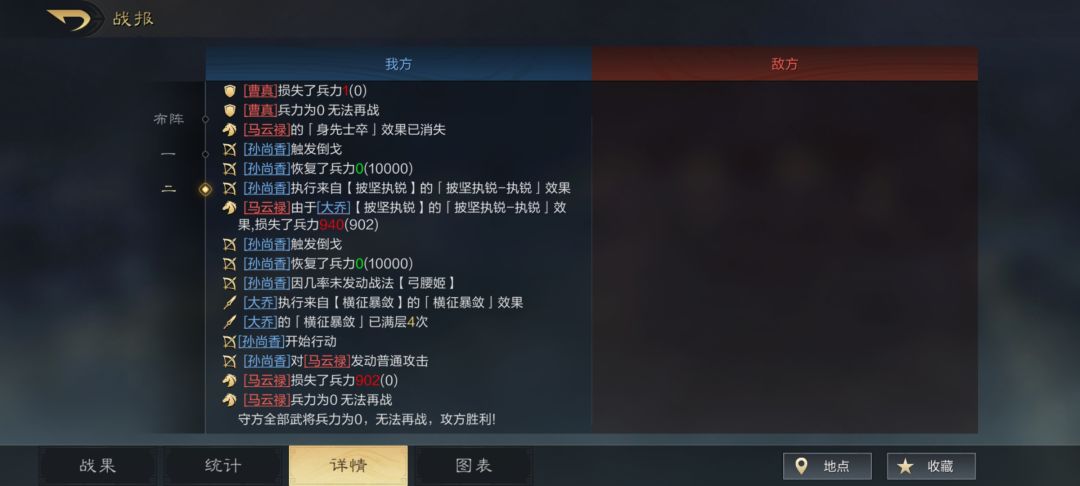 这概率有毒啊! 2