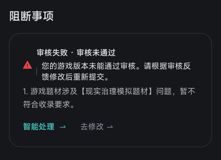 尽力了截图
