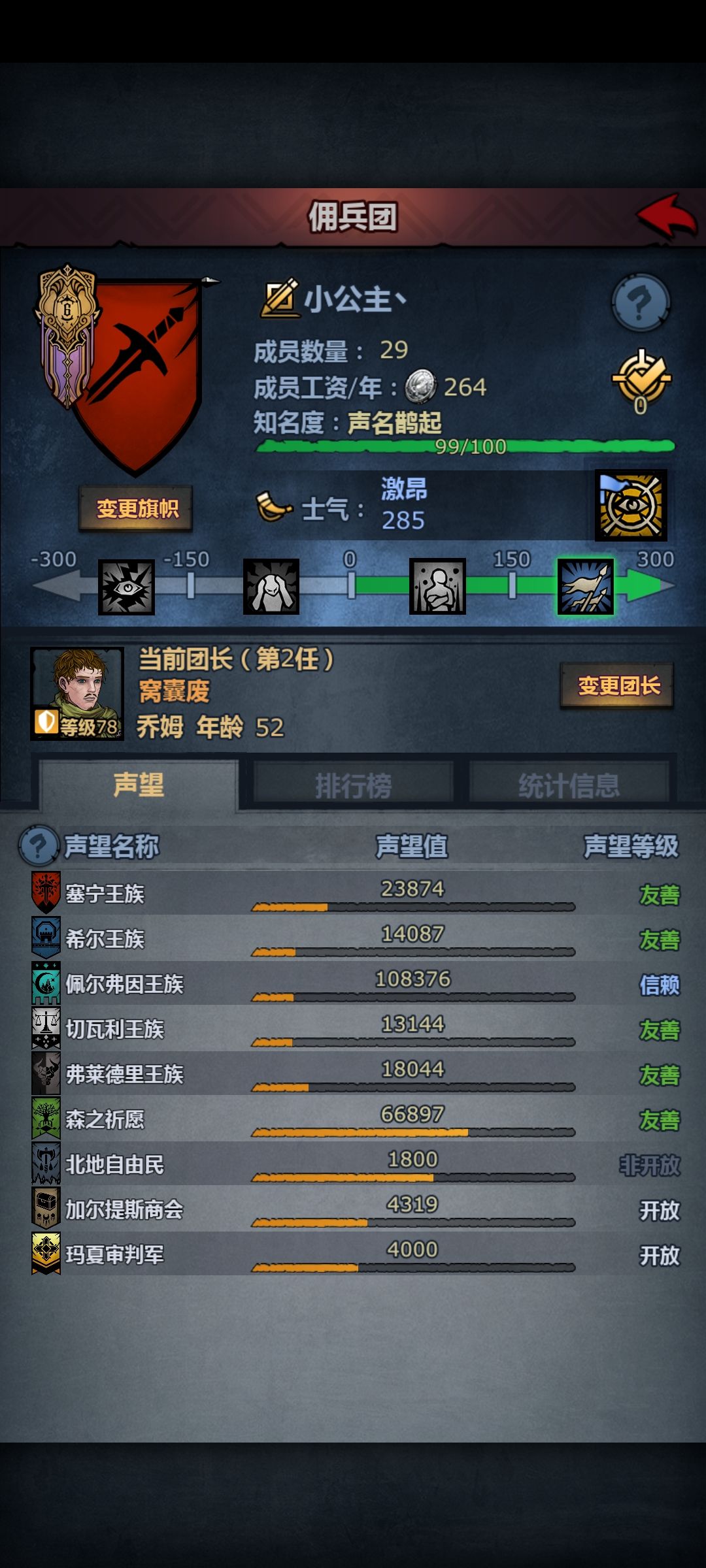 成喽!!! 4