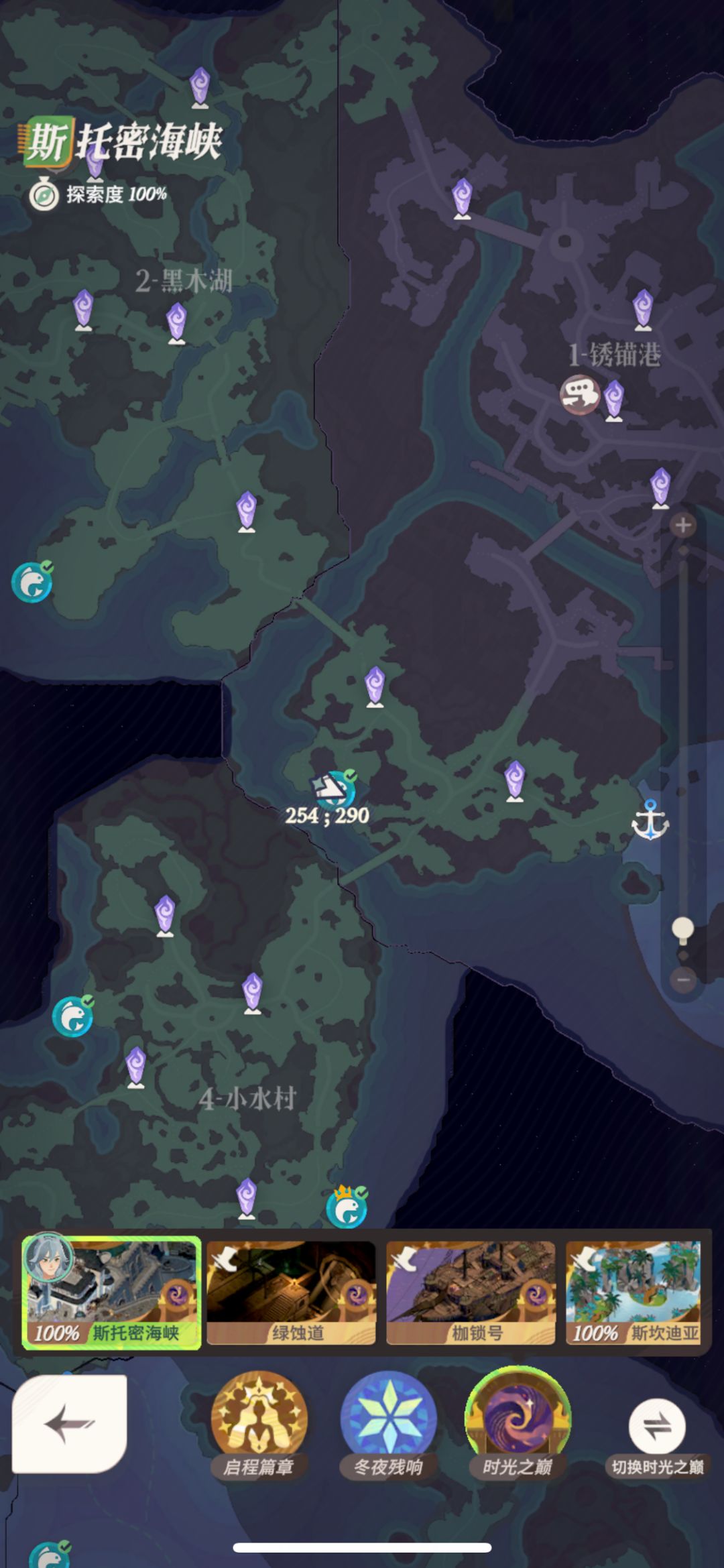 终于钓到了 绣锚港鱼王 黄金孔雀 3