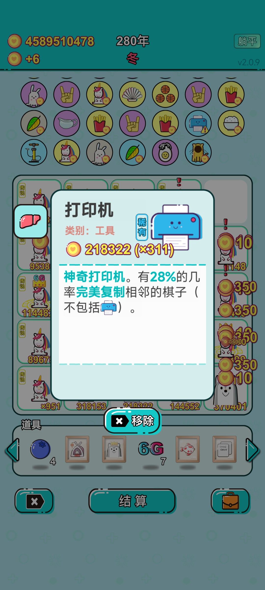 我的打工回顾 1