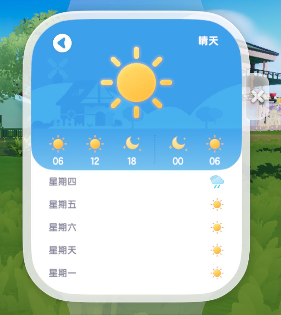 10月16号 溜溜橡木&萤石位置更新 3