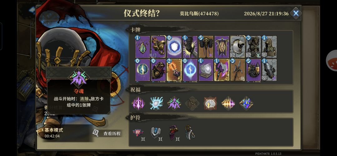 攻略,只要有这两张卡小轻松就能打过月之茧 3