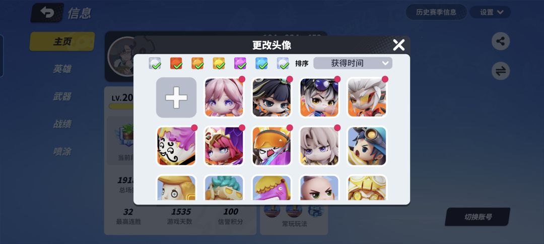 一夜暴富 1