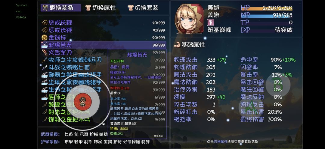 哀家也是出了好东西了 1
