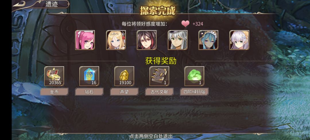 43钻 3