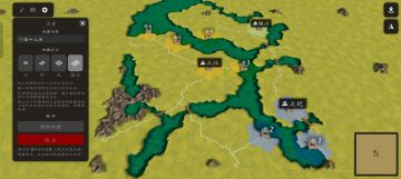 新自创地图预告