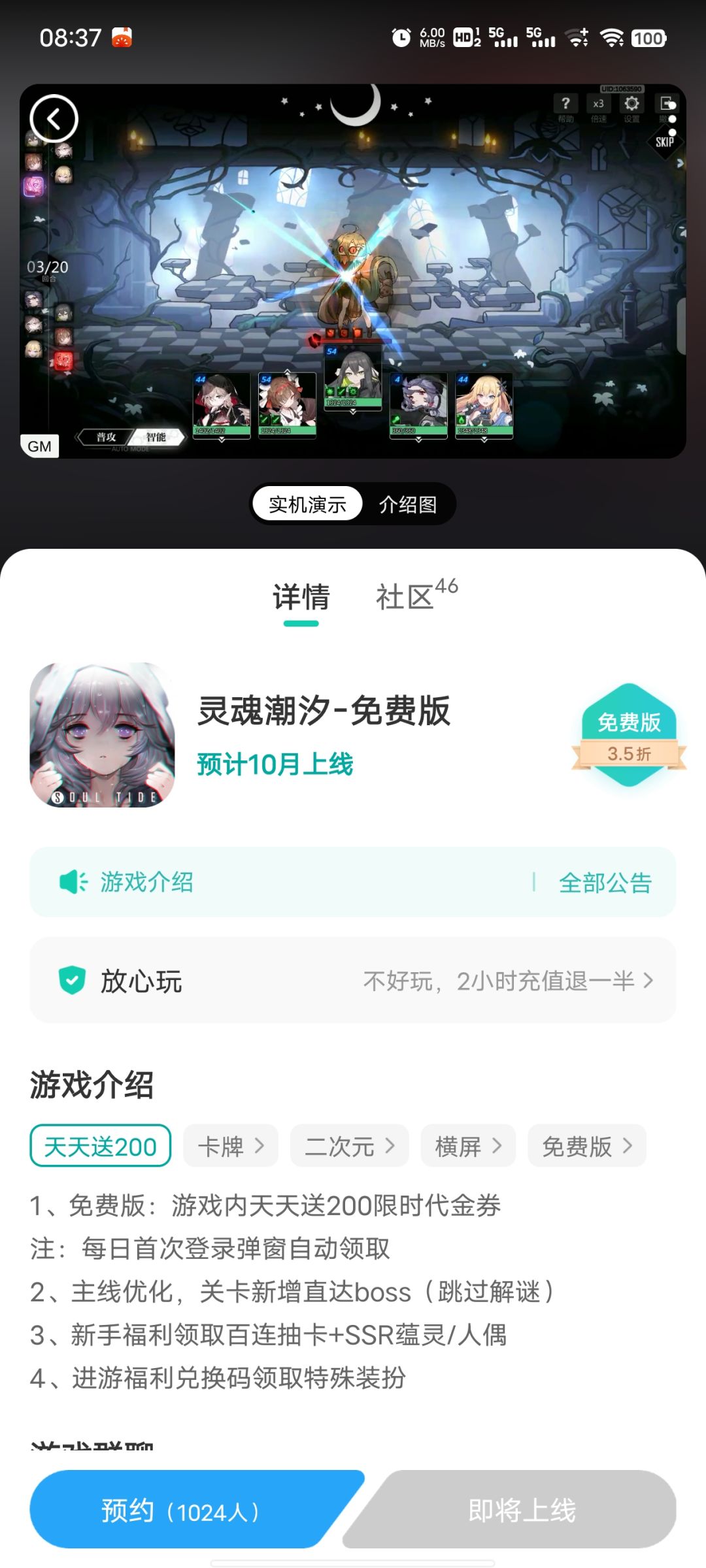 惊到了 1
