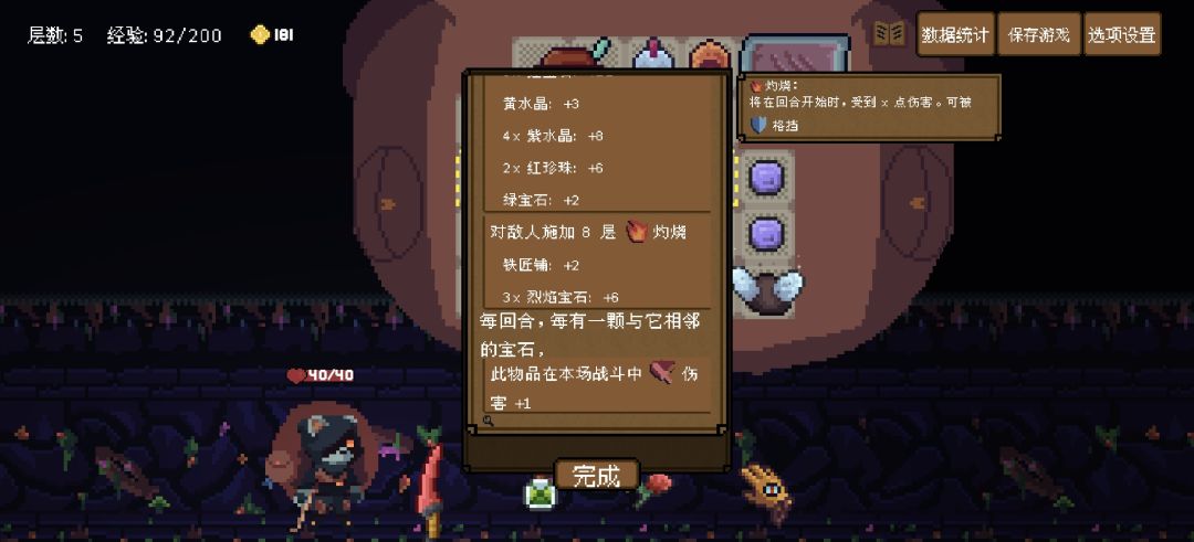 开局一把稿,矿石全靠挖😂 2