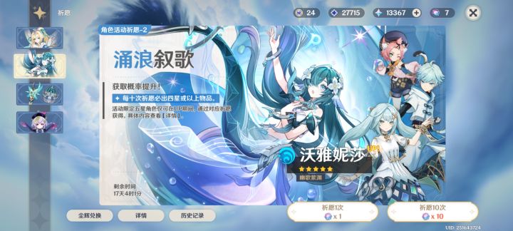 攒原石的第二十六天截图