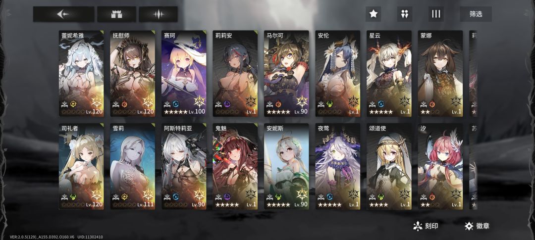 恳请大佬帮忙搭配3队PVE,最好能说名徽章 3