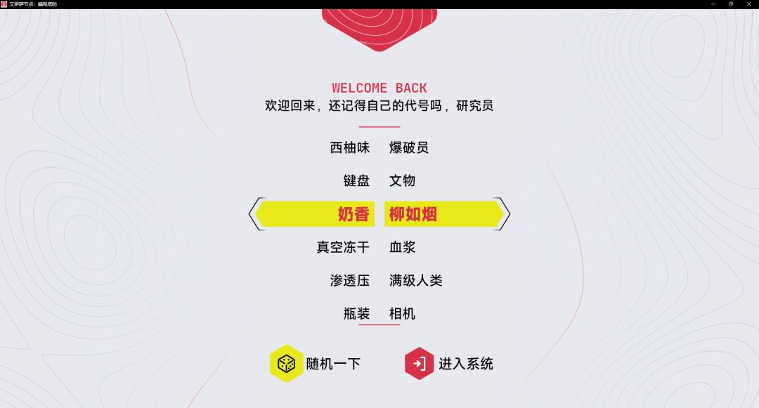 【游戏上新】艾伊萨节点:编程塔防 2