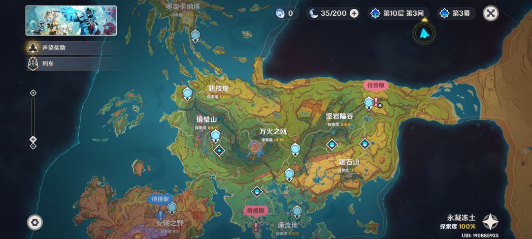 早岁已知世事艰,仍许飞鸿荡云间! 2