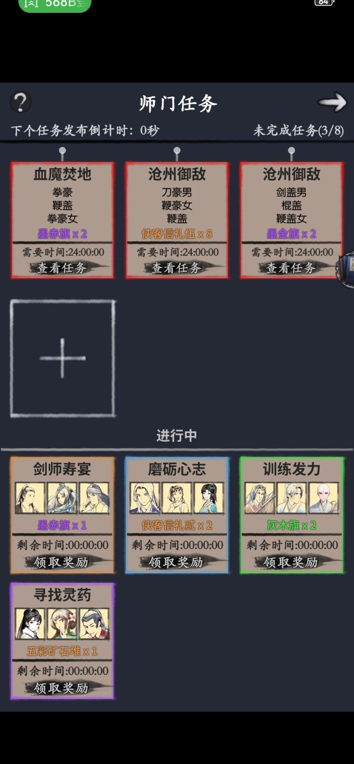 更新出来的bug?截图