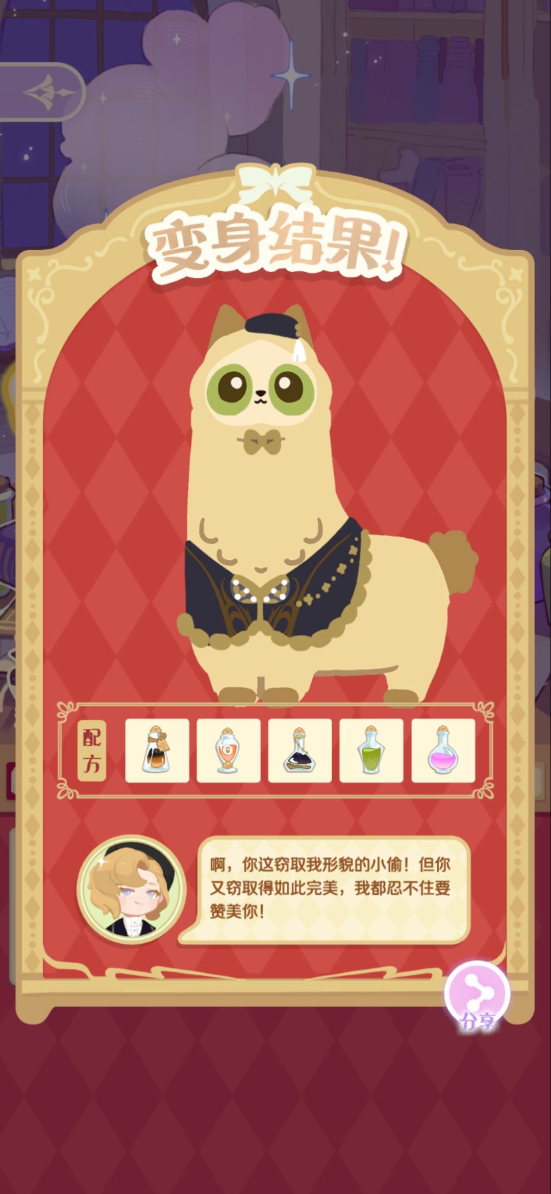 记录一下 2