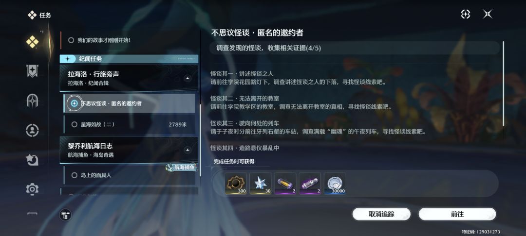 这个任务实在没办法了,求助一下 1