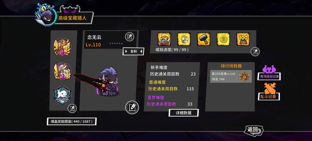 我从箱底找到我的老号了 1
