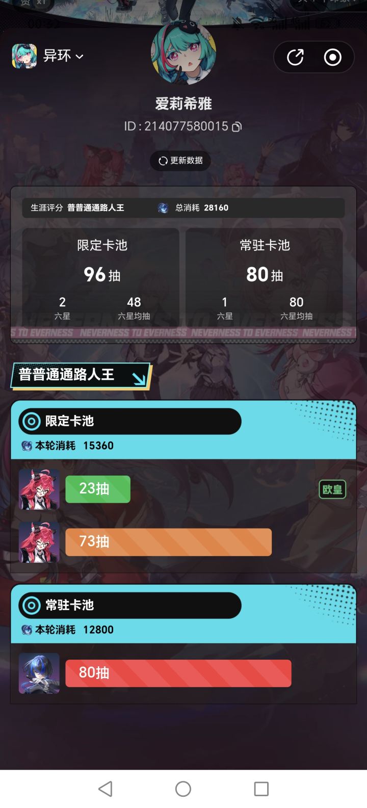 来点好友,话说你们怎么抢银行的哈截图