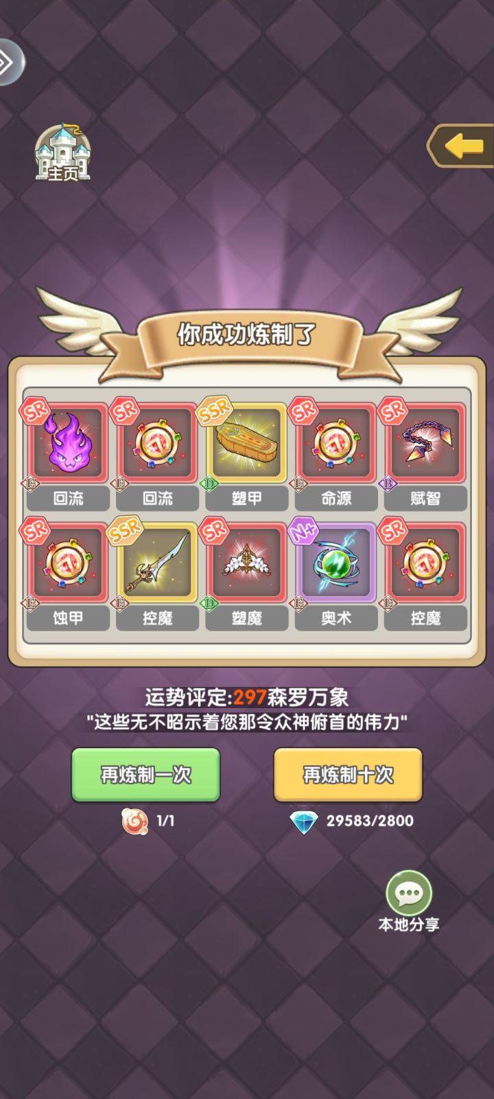 给你们吸截图