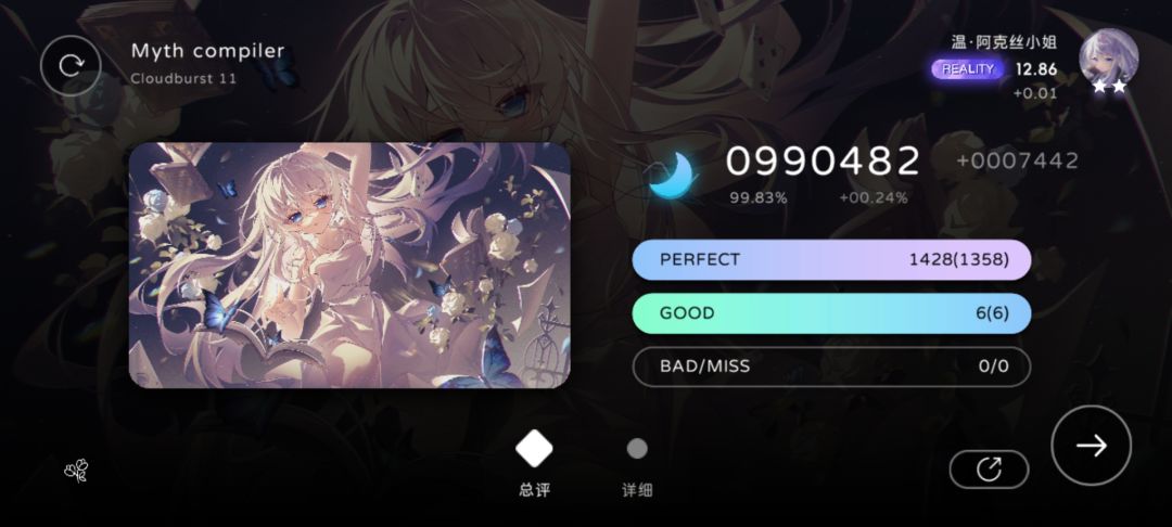 整了点2ks 2