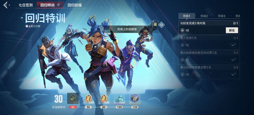 回归任务这么蠢 1