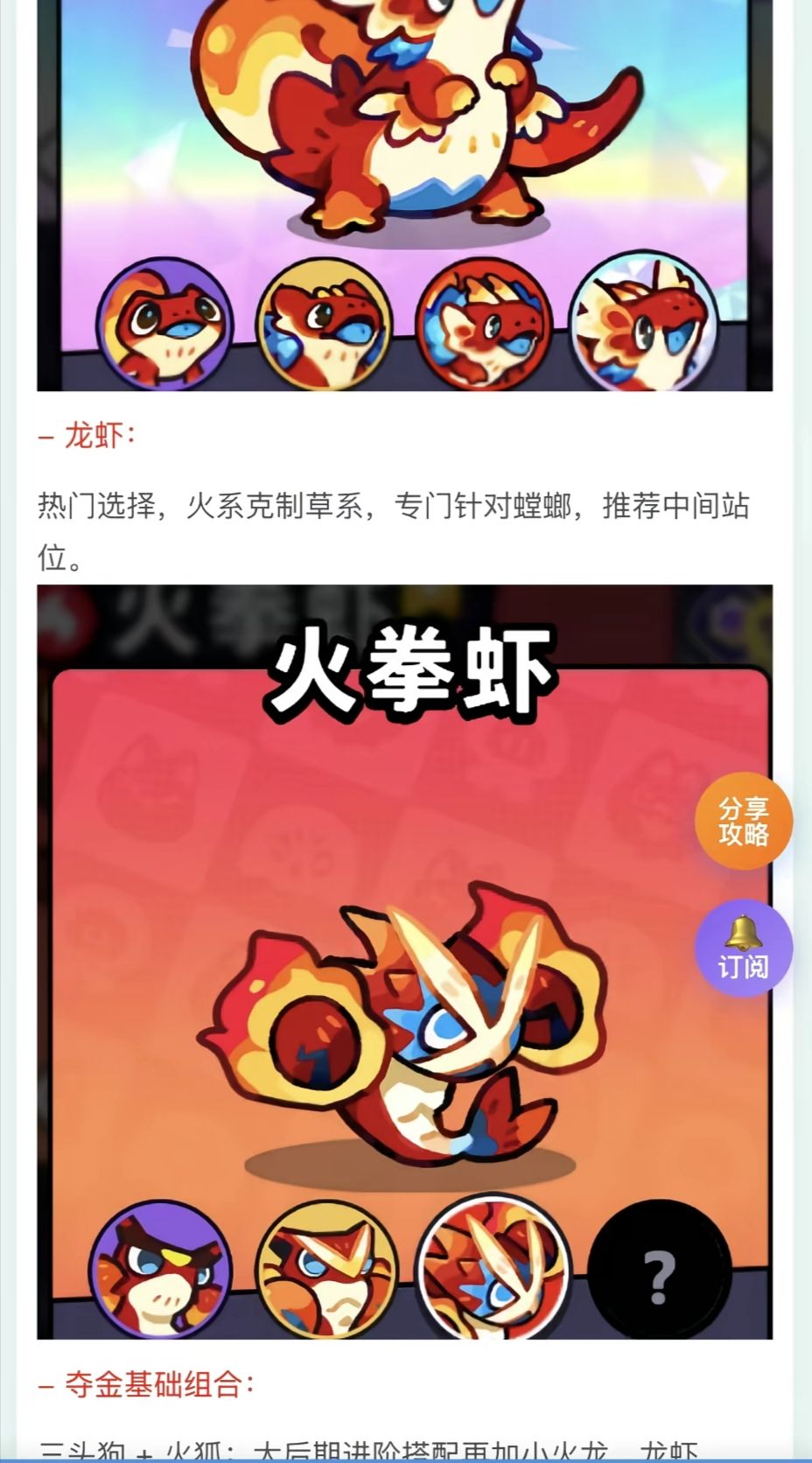 塔塔冒险队 最新玩法 5