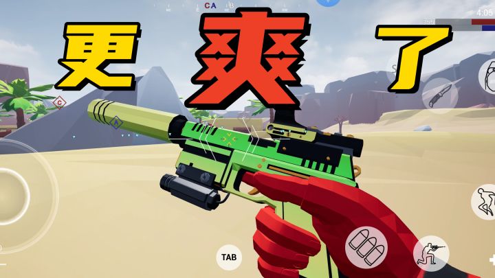 百款武器皮肤全免费！时隔两年，这款FPS射击手游依旧良心！截图