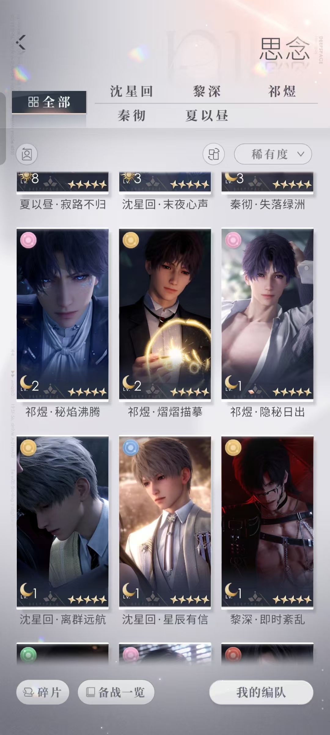 有友友估一下号吗 6