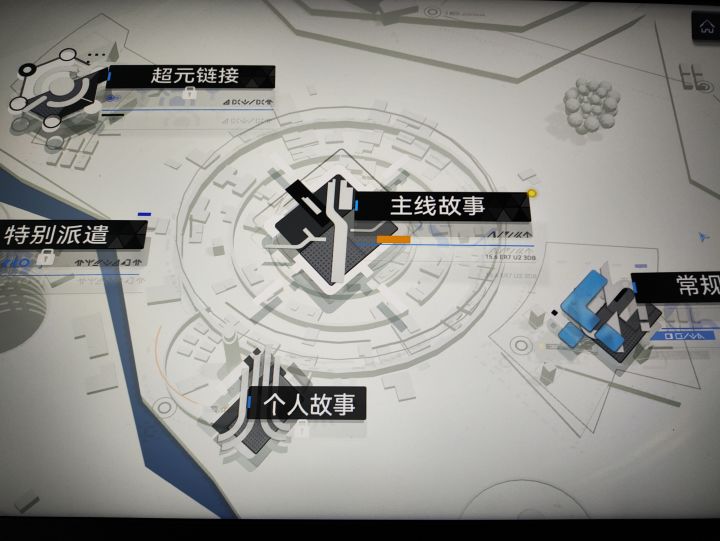 阿巴阿巴截图