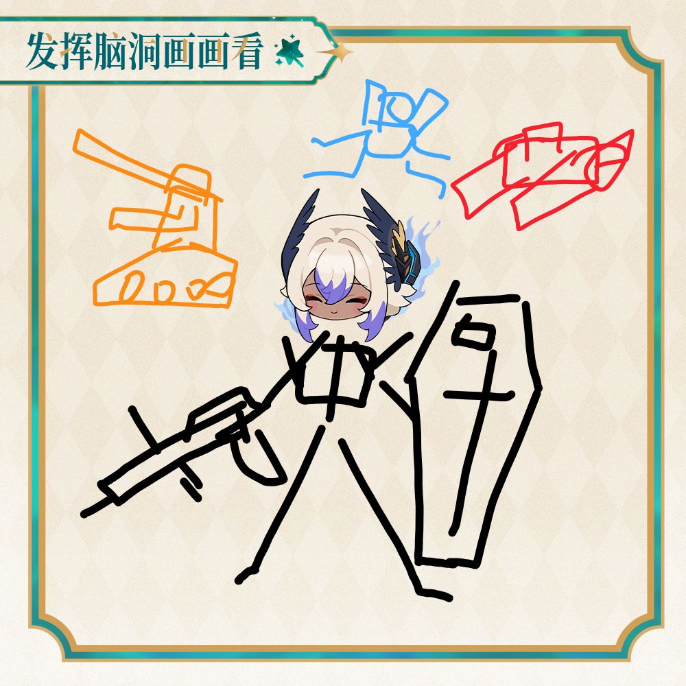 机动战士奥西里斯 1