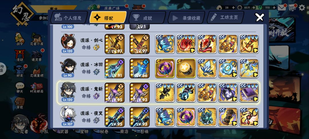 周年回坑入手了这个号,如果出手还值多少呢 1
