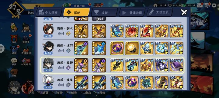 周年回坑入手了这个号,如果出手还值多少呢截图