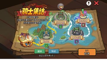 起个集结楼，会经常上线，给大家助力