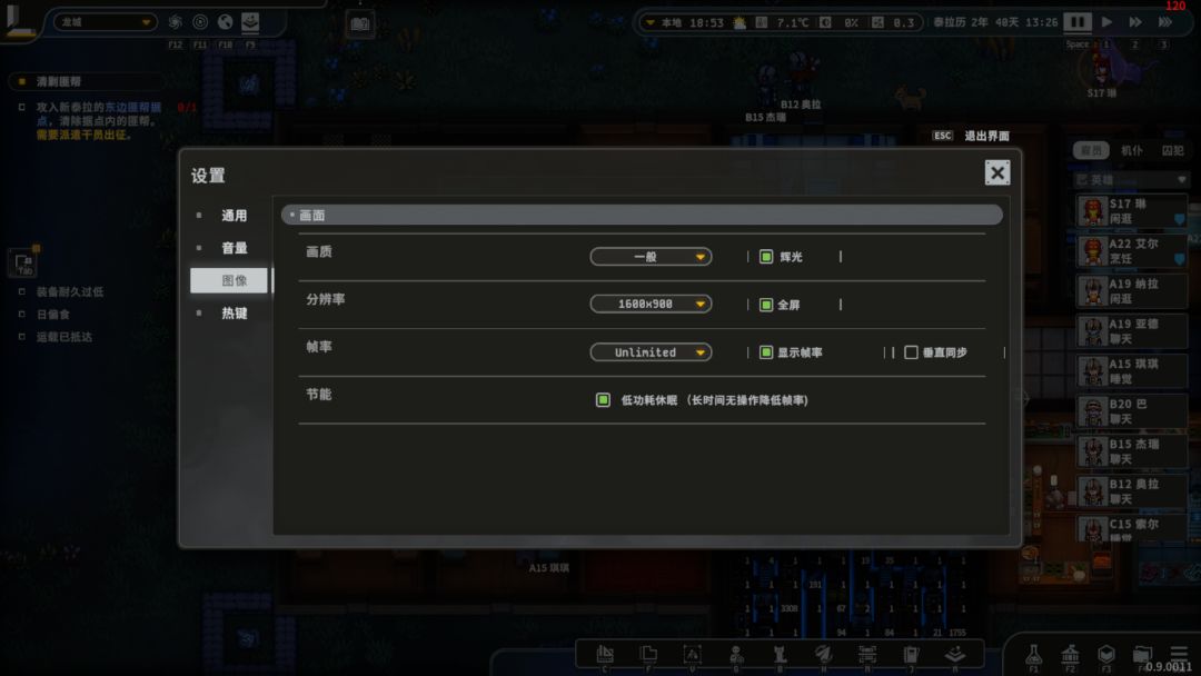 PC也可以入了 1